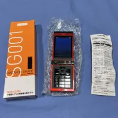 2026年最新】シュタインズゲートの人気アイテム - メルカリ