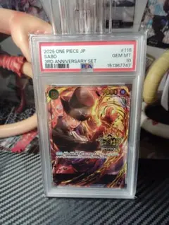 2026年最新】サボ psa10の人気アイテム - メルカリ