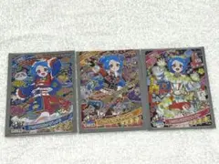 ひみつのアイプリ　ビビ　3枚セット