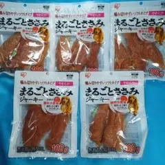 ❤️◆犬のジャーキー◆❤️466番❤️商品は写真の数量です❤️送料無料