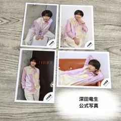 深田竜生 公式写真 セット 少年忍者 ACEes