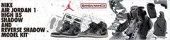 Nike Air Jordan 1High 85 Shadow Reverse