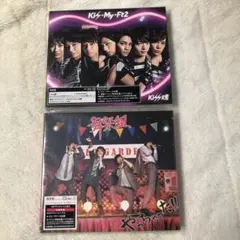 Kis-My-Ft2 kiss魂 舞祭組 やっちゃった CD セット