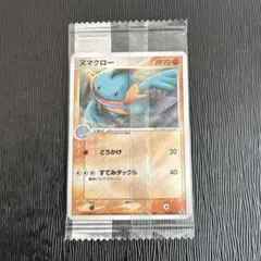 ヌマクロー PROMO PCG-Pプロモカード 110/PCG-P