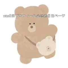 ご当地キティ 南アルプス限定 天然水 - メルカリ