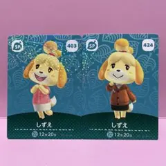 あつ森amiiboカード　しずえ