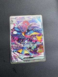 ポケモンカード ゲッコウガex SAR