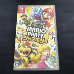 Switch スーパーマリオパーティ ジャンボリー