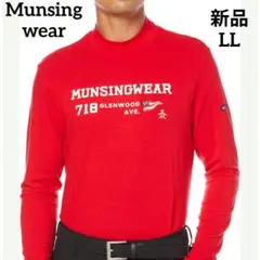 新品 マンシングウェア ゴルフ 長袖シャツ ハイネック 吸湿発熱 赤 LL