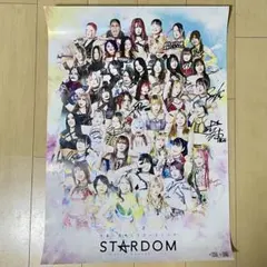 2026年最新】スターダム ポスターの人気アイテム - メルカリ
