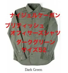 【即日発送】NC　ブリティッシュオフィサーズシャツ　ノーティカTシャツ2枚セット