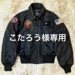 トップガン　マーヴェリック　スタジャン　スタジアムジャンパー　L ZJP1_1000x1000.jpg?v=1669795406