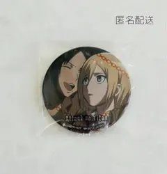 進撃の巨人 缶バッジ キーホルダーセット ユミル クリスタ 進撃の巨人 缶バッジ キーホルダーセット ユミル クリスタ 進撃の巨人