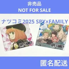 ナツコミ2025 ツインステッカー SPY×FAMILY
