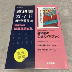 Item thumbnail for item f9ea3278-fb9c-4a9d-a6be-259da7248035