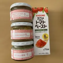 ofukuro 離乳食（7ヶ月） 3個セット　+ カゴメ　トマトペースト