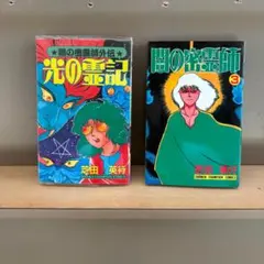 2026年最新】寺田_克也の人気アイテム - メルカリ