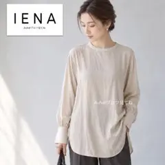 イエナ 長めチュニック丈 バンドカラーサテンブラウス シャンパンベージュ