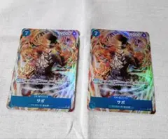 Item thumbnail for item 19d4b8b2-30df-4430-b910-3d1cc99db671