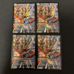 デュエルマスターズ　煉獄邪神M・R・Cロマノフ MRCロマノフ デュエプレ　4枚