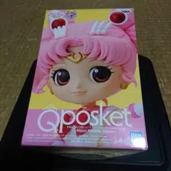 Qposket スーパーセーラームーン ちびムーン Dカラー