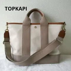 TOPKAPI スコッチグレイン トートバッグ M ショルダー付き 2way