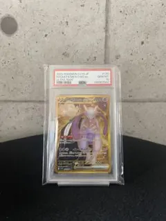 PSA10 ユカリ SAR 116/100 M3 Jacinthe - メルカリ