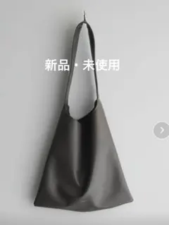 【新品・未使用】remer loose shoulder tote bag