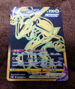 フーディンEX SR XY10 めざめる超王 080/078 フーディンEX SR XY10 めざめる超王 080/078 ポケモンカード - メルカリ