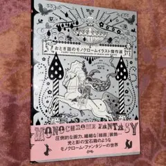 消滅美術館 森村泰昌 ヤノベケンジ やなぎみわ 図録 - メルカリ