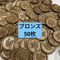 シーリングスタンプ　ローズマリー 50枚
