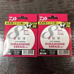 Daiwa UVF KOHGA DURASENSOR 8BRAID+si2のサムネイル