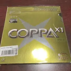 三道誠様 リクエスト 2点 まとめ商品