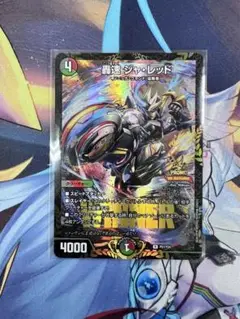 豪速ジャレッド　じゃんけんプロモ