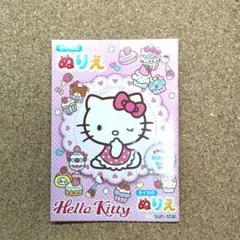 【未使用品】ハローキティー セイカの塗り絵 廃盤 付録付き 国内限定