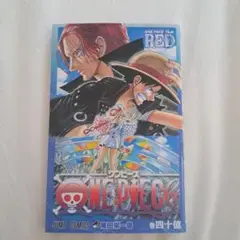 ONE PIECE FILM RED 特別版　映画特典