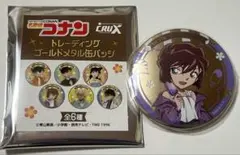 2026年最新】灰原哀缶バッジの人気アイテム - メルカリ