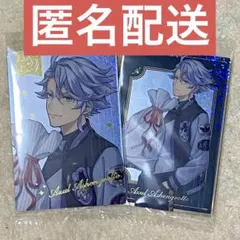 ツイステ ツインウエハース6 アズール