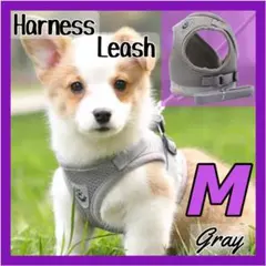 ハーネス リード M ベストタイプ 犬 猫 グレー 小型 中型 反射板 安全
