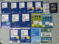 チャレンジ　進研ゼミ　中2 約1年分　未使用品 進研ゼミ ベネッセ チャレンジ 中2 約1年分 未使用品 令和4年度