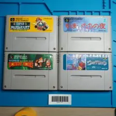 スーパーファミコン ゲームソフト 4本セット