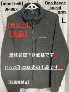 ジャケット フリースジャケット