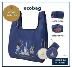 Walt Disney World 50周年エコバッグ＆ポーチセットファミマ限定のサムネイル
