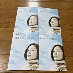 神はサイコロを振らない 全4巻　DVDレンタル落ち Amazon.co.jp: 神はサイコロを振らない 全4巻セット [レンタル