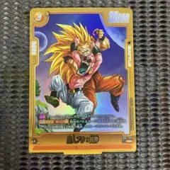 Fb04-095 魔人ブウ純粋　ビジュアルパラレル