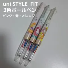 ディズニー　プリンセス　3色ボールペン　ラプンツェル　アリエル　ベル　文房具