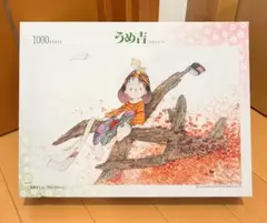 2025年最新】うめ吉ジグソーパズルの人気アイテム - メルカリ