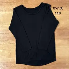 バースディ：FIBR HEAT サイズ110