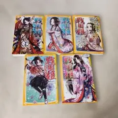 2025年最新】戦国姫の人気アイテム - メルカリ