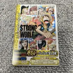 ワンピース ONE PIECE ストロングワールド 特典カード